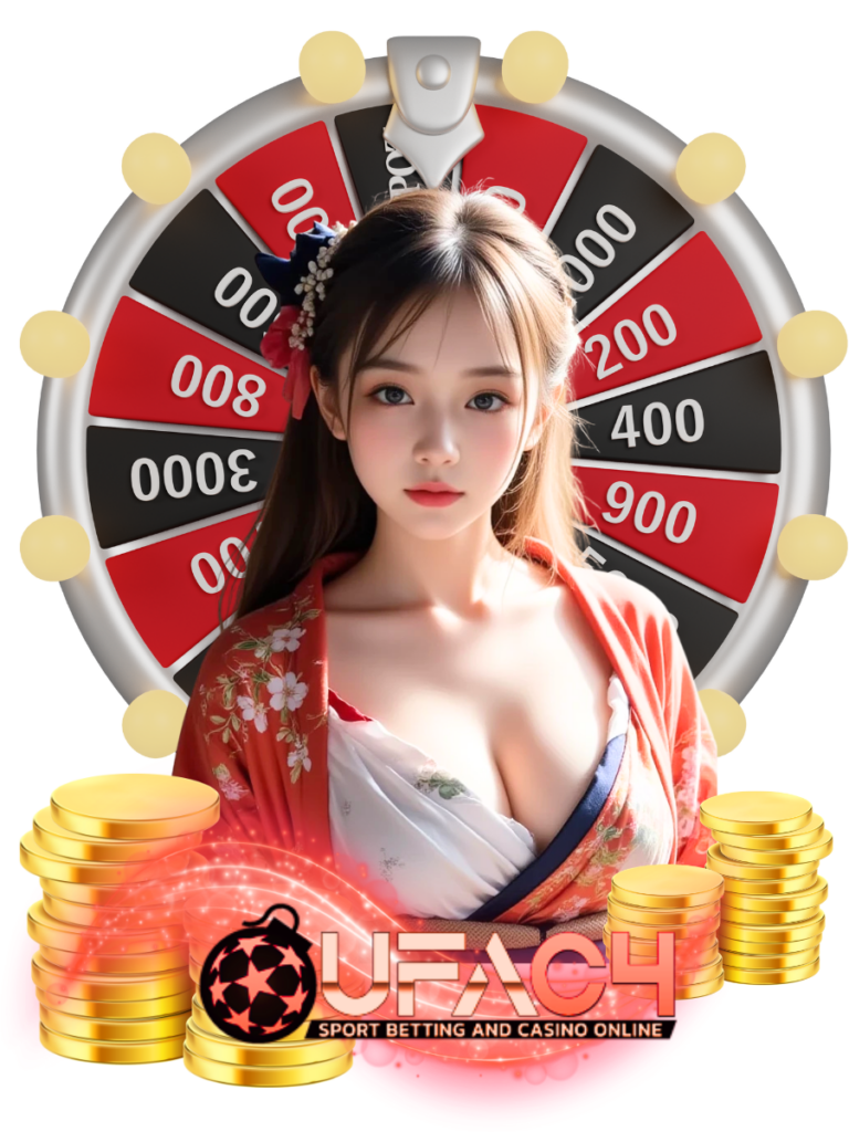 ยูฟ่า4ซี